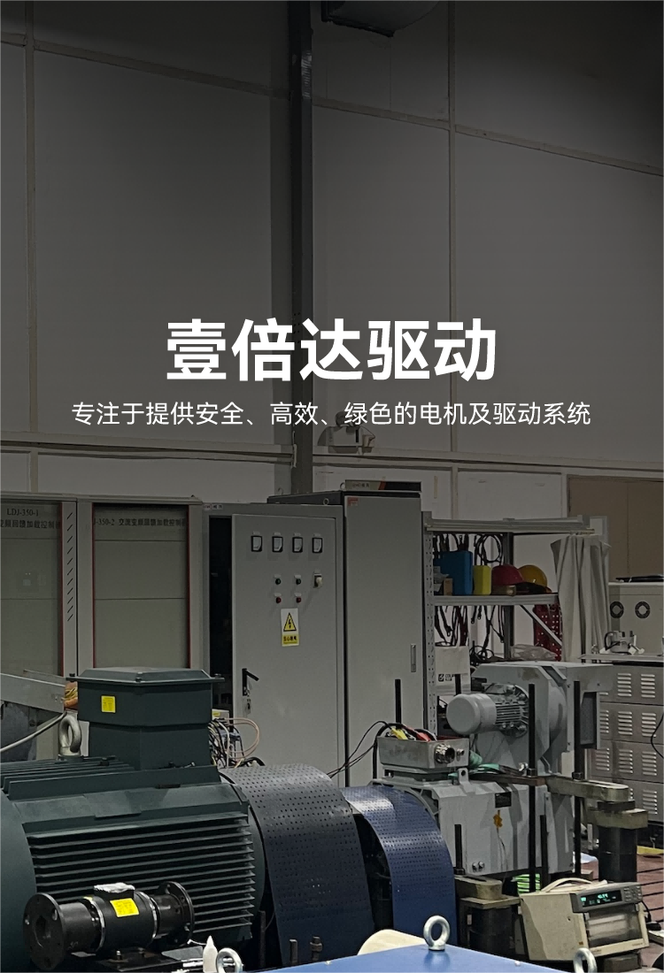 壹倍达官网第二页