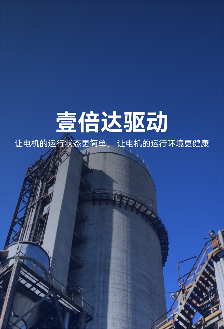 壹倍达官网第三张